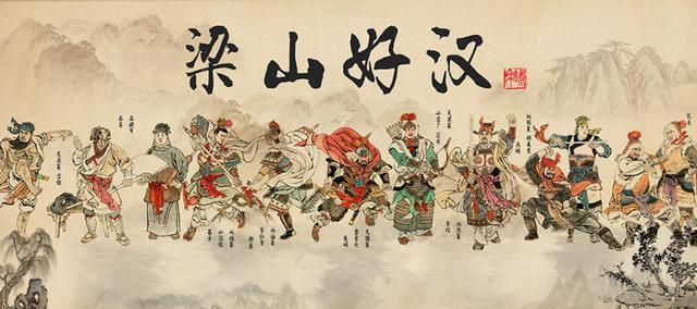 八百里水泊梁山有一位渔民,在宋江之后高举义旗,斩杀金兵万余人