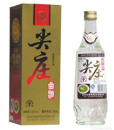 尖庄酒