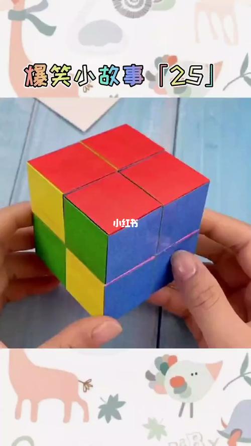 纸魔方手工折纸_折纸教程_兴趣爱好_手工