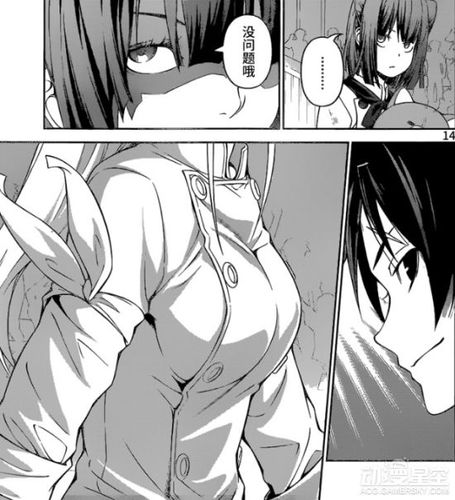 《食戟之灵》漫画第245话文字情报 女王之间的对决