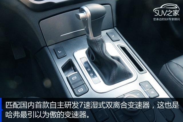 新哈弗h6 coupe明年第一季度上市!红蓝标双版实拍详解