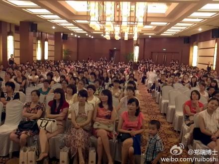 近期讲座:浙江台州瑞博士女子健康必修课开讲