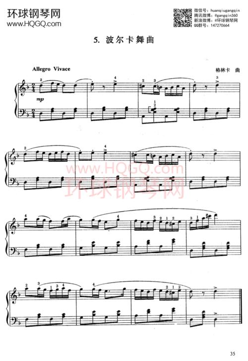c5 波尔卡舞曲 - 钢琴谱 - 环球钢琴网