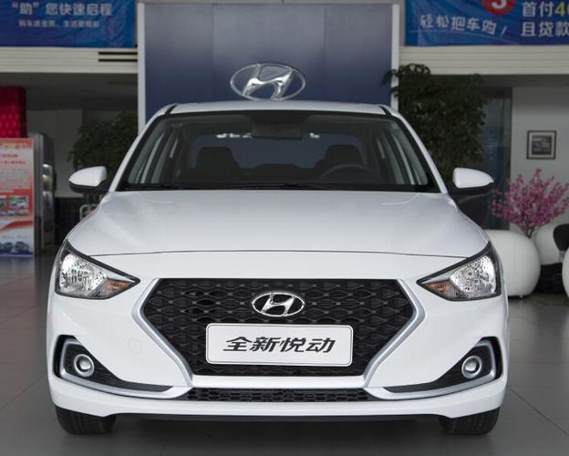 现代悦动最新报价促销最高降价全国上牌