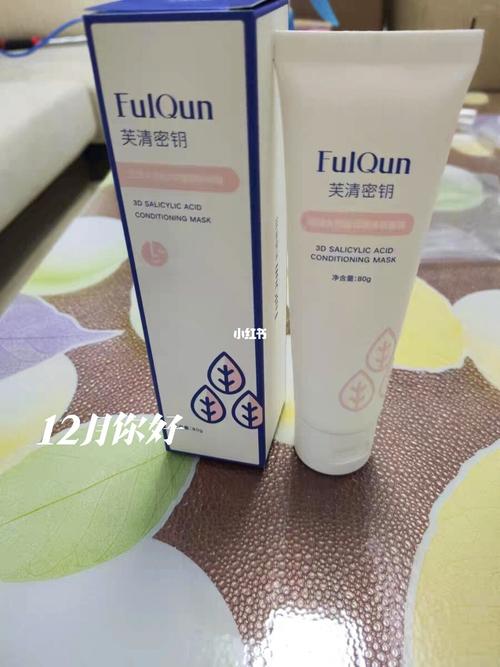 去闭口好物推荐芙清水杨酸_水杨酸_芙清怎么样_好物推荐_去闭口_刷酸