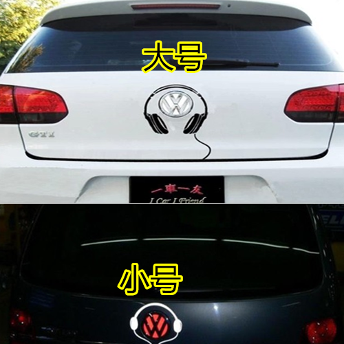 大众polo速腾甲壳虫高尔夫尾标贴纸 车标贴花耳机贴画个性改装贴