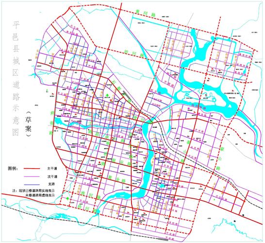 关于平邑县城区道路命名征求意见的公告