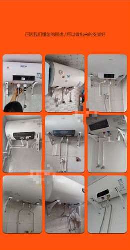 热水器支架电热水器支架电热水器支架空心墙适用于美的海尔史密斯承重