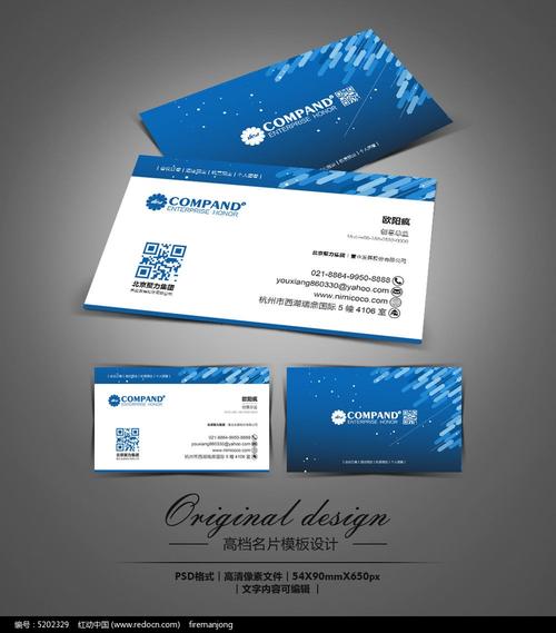 蓝色缤纷创意个人名片psd素材下载_商业服务名片设计