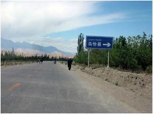 新疆乌恰丨为了避开地震而搬迁的城市|乌恰县|地震带