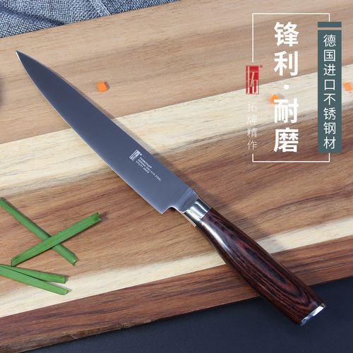 拓牌刀具不锈钢多功能刀家用水果刀德国进口不锈钢材瓜果刀切片刀