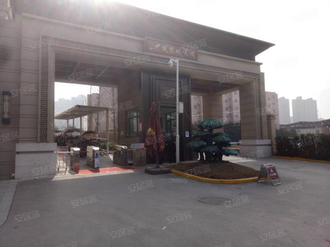 碧桂园凤凰城天颂,北辰路-西安碧桂园凤凰城天颂二手