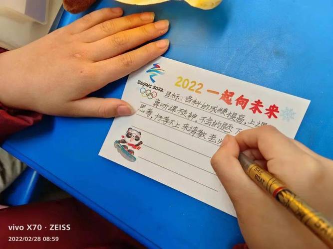 还有新学期新目标的心愿卡棒棒糖,小老虎等开学礼物老师不仅给同学发
