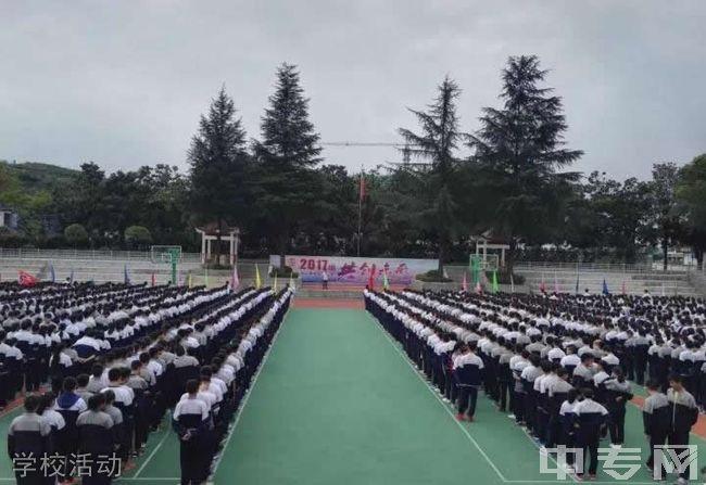 清镇市四中教学方式如何?