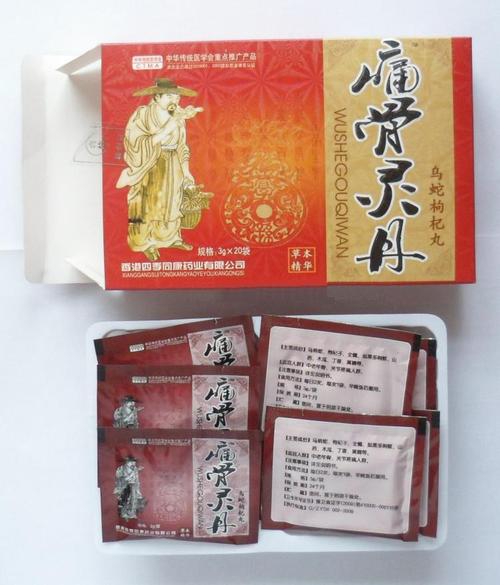 痛骨灵丹多少钱