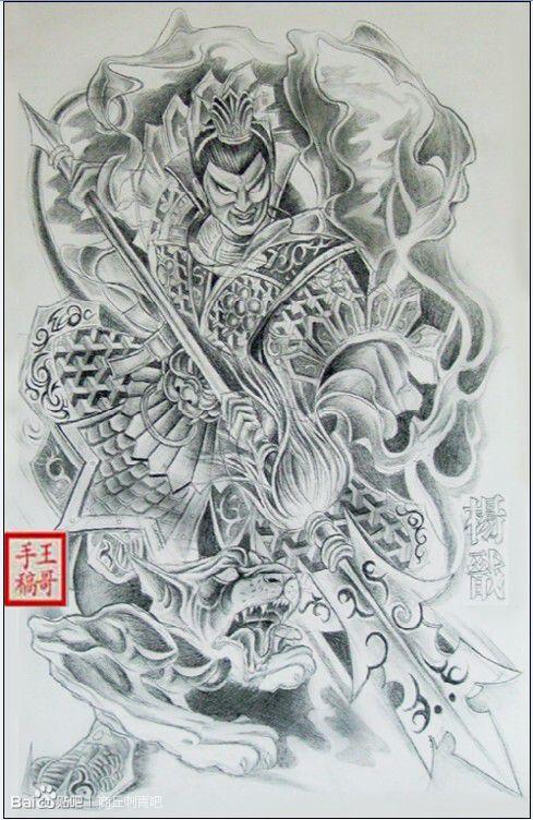 二郎神面朝左简笔画