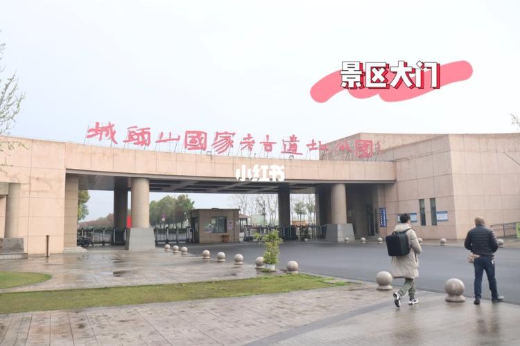 城头山旅游景区游览指南