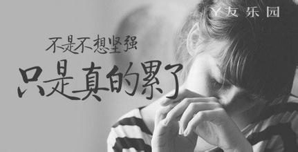 上班好累!又没有一天的休息日,怎么才能让心情好起来呢?