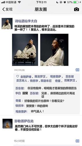 广州古董珍品展来了 朋友圈竟然炸开了锅