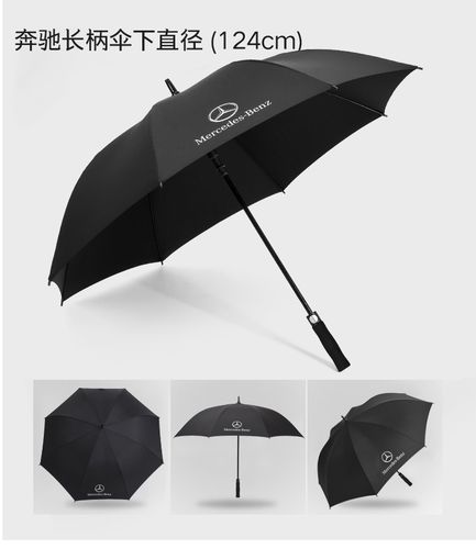 奔驰雨伞折叠原装大伞4s原厂全自动折叠伞超大号长柄直杆伞假双层奔驰