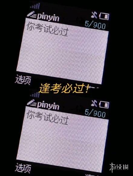 考试表情包搞笑图片考试表情包九连图