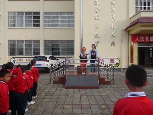 我与祖国共成长___芒市镇中心小学庆祝新中国成立70周年系列活动