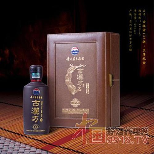 茅台集团古汉方至尊礼盒装白酒