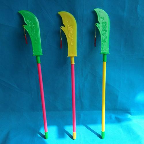 2元店货源 彩色塑料关公大刀 儿童玩具批发 地摊2元店长把玩具刀