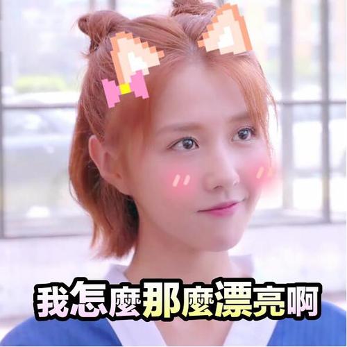 《甜蜜暴击》强势出击,邵雨薇高甜来袭