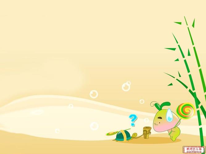 课件ppt背景_好看的课件ppt背景_幻灯片背景图片 - 好看的模板网