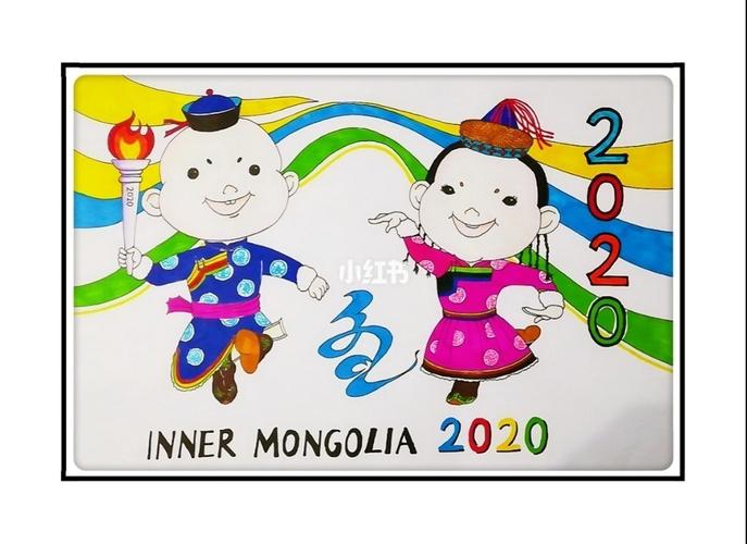 第十四界冬季运动会绘画