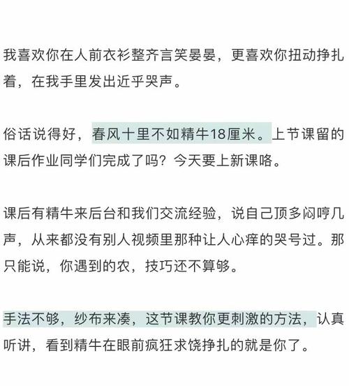 【农牛玩法2】地狱级纱布g头责