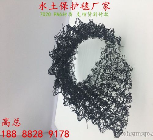 上海a20水土保护毯经销商-欢迎选购