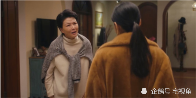 我是真的爱你:保姆李美娥究竟是如何取得陈娇蕊母亲信任的