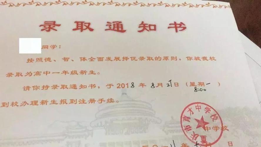 西大附中 报道时间:8月29日 重庆八中 报道时间:9月2日 重庆巴蜀中学