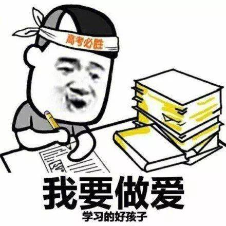 正能量表情包