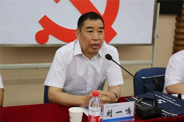 党委副书记刘一鸣出席大会并作了开幕词,集团党群部部长骆建明出席了