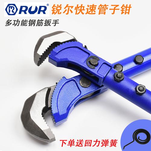 直螺纹万用重型多功能管子钳万能钢筋扳手水管钳快速