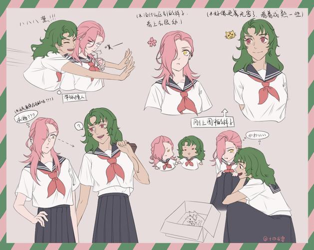 第二张是乔樱女子jk注意避雷