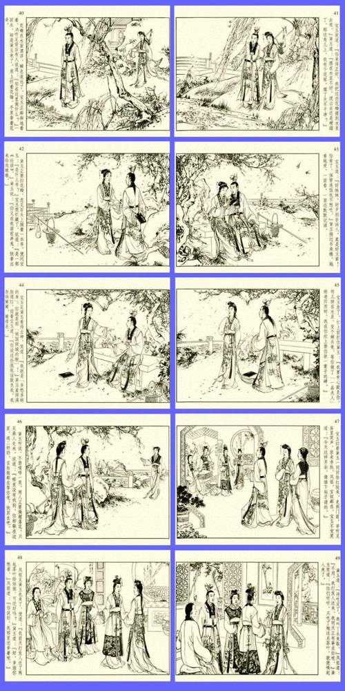 上海人民出版社2005年7月一版一印的《红楼梦》连环画,共18策一套.