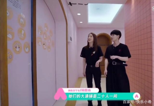 创造营:周震南酸了,躺在浴缸让孟美岐先走