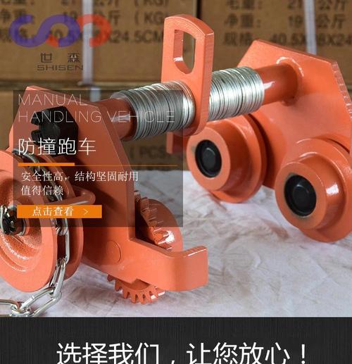 单轨小车手拉小猫头吊1 吨2吨3吨5吨手拉葫芦配套行车手动工字钢滑车