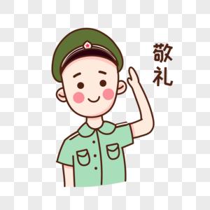 军人结婚卡通头像