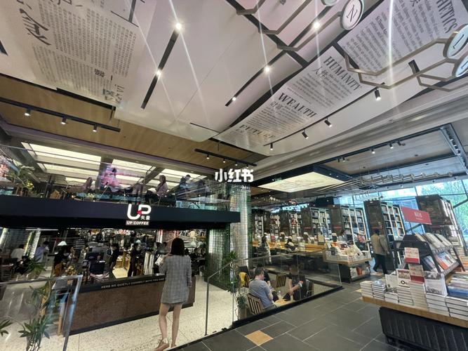 西西弗全球概念店开业_重庆天地自由行热门攻略_出行