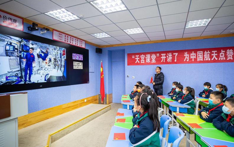 天宫课堂开课小学生收看直播学习航天知识