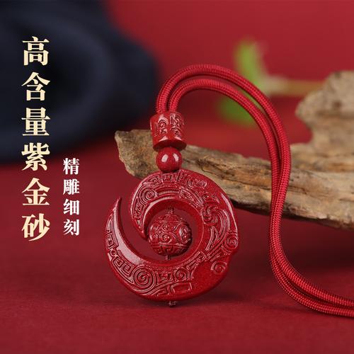 本命年朱砂时来运转吊坠项链虎年情侣男士挂件配饰项坠