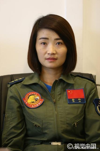 首批歼击机女飞行员"余旭"