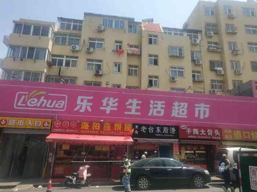 乐华生活超市(大成路店)-"最近发现在乐华超市的这个