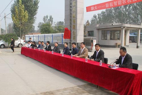 副县长冯能斌与聊城大学服务社会处处长于会山为聊城大学机械与汽车