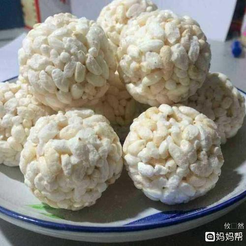 童年零食花米团儿